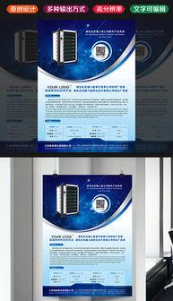 cdr公司數碼產品 cdr格式公司數碼產品素材圖片 cdr公司數碼產品設計模板 