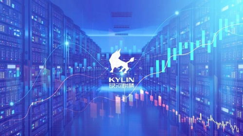 金融科技創(chuàng)新加速跑 國產操作系統(tǒng)賦能行業(yè)數字化轉型