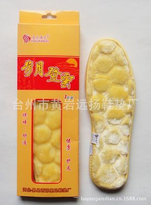 鞋墊-不臭腳不出汗的童鞋或鞋墊采購平臺求購產(chǎn)品詳情