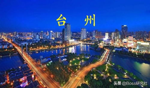 浙江臺州新添1名女富豪,農(nóng)村出身白手起家,如今身價50億