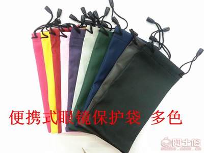 旅行收納新選擇 多色防水布眼鏡袋，便捷多用打造出行亮點(diǎn)