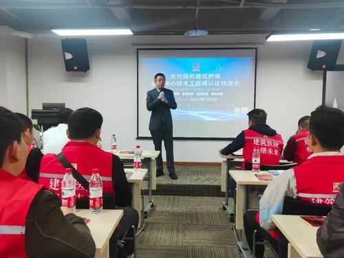 東方雨虹建筑修繕服務中心技術工程師認證培訓會重慶站圓滿落幕，提升區域技術服務新高度